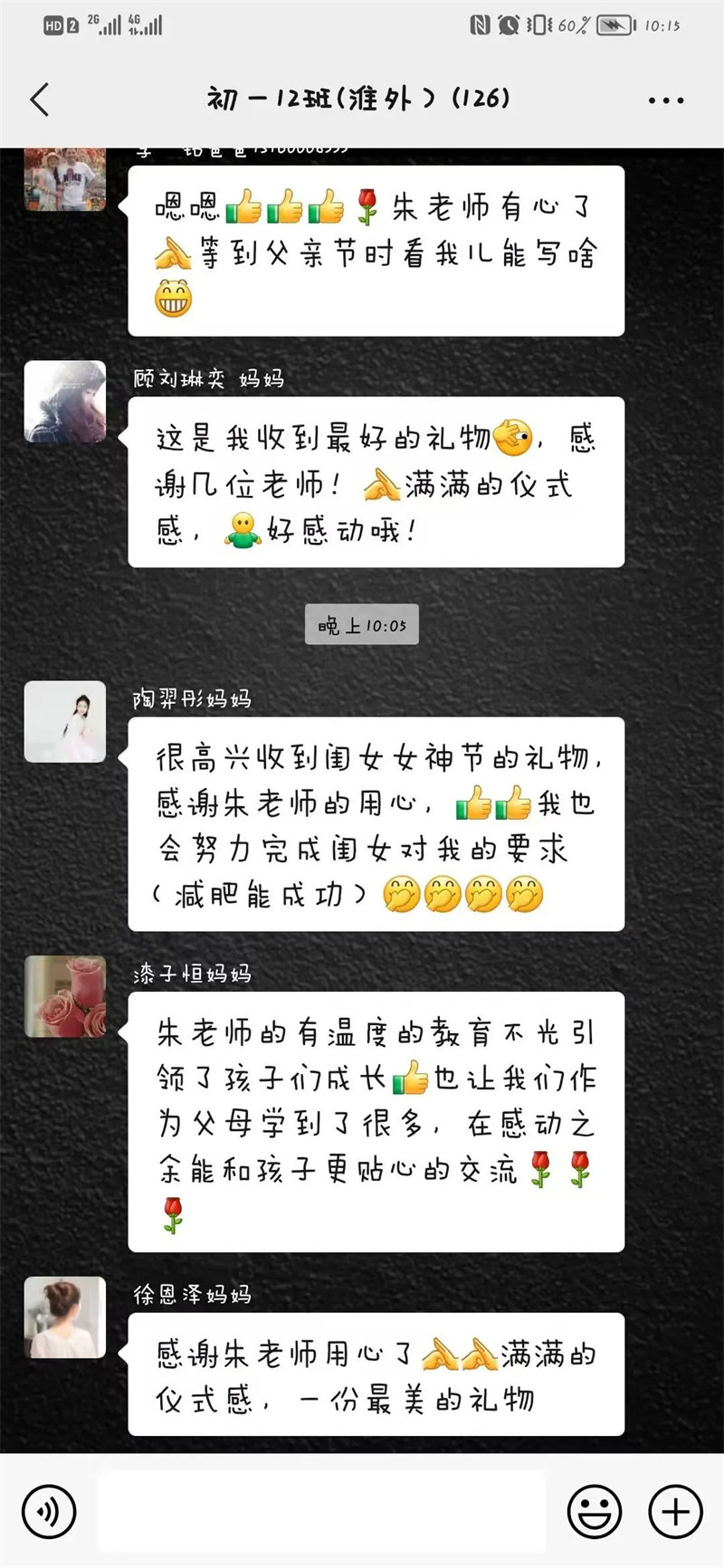 十里春风,芳华如你