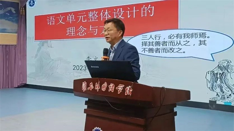 淮外举行“大概念大单元”课堂观摩活动