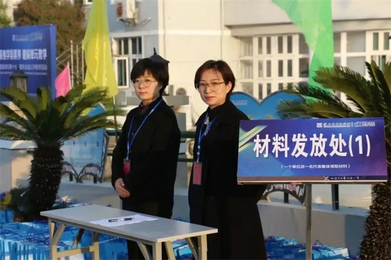 淮外邀请省内外名师助力公开教学活动