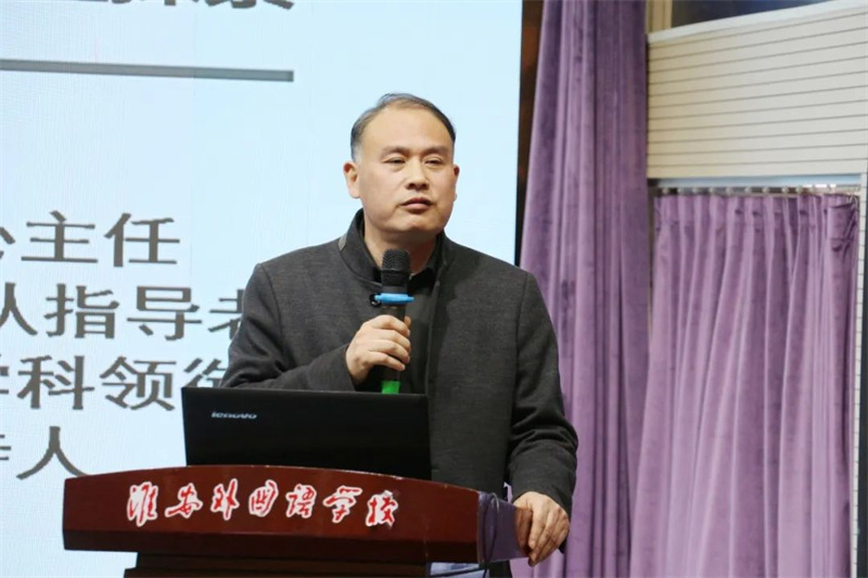 汇聚名家智慧,指点课改迷津