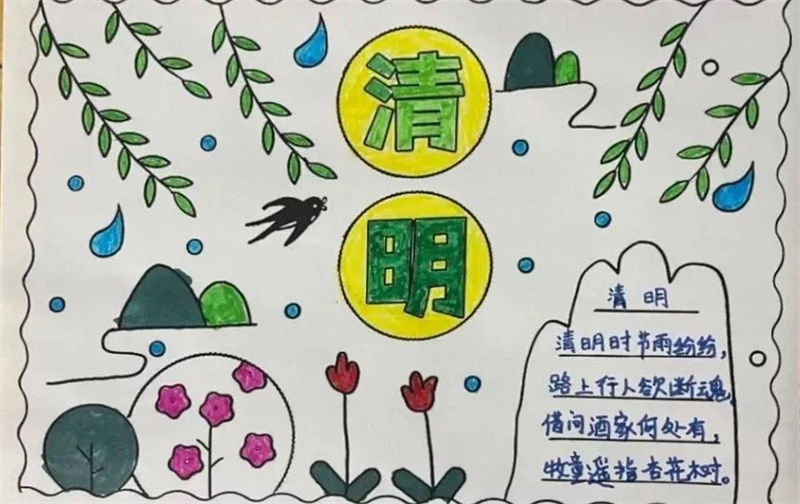 慎终追远,缅怀先祖,常怀感恩