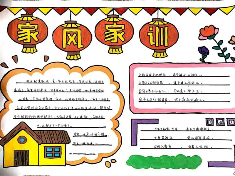 慎终追远,缅怀先祖,常怀感恩