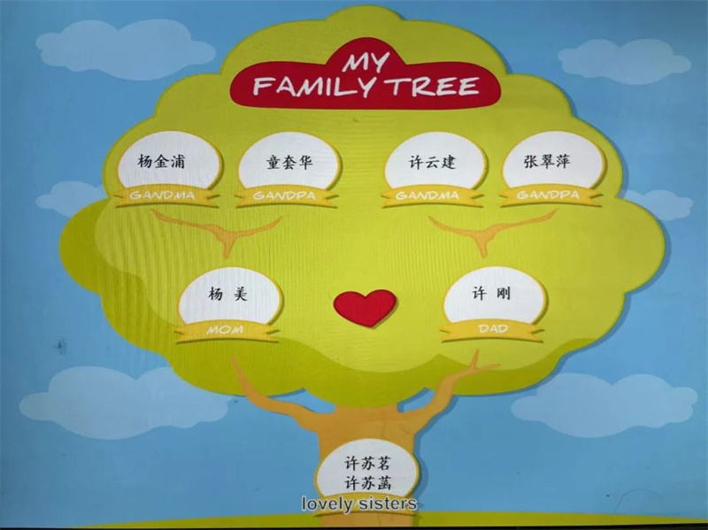 雨过清明忆故人,情暖人间树新风