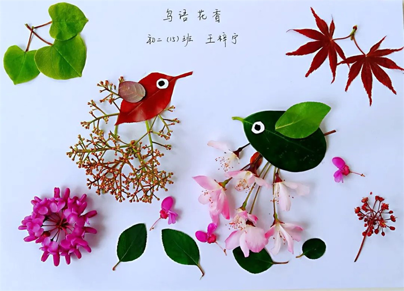 雨过清明忆故人,情暖人间树新风