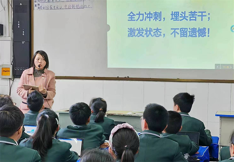 保持心理健康,朝着明亮前行