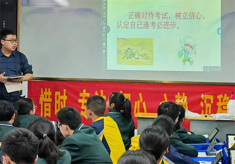保持心理健康,朝着明亮前行