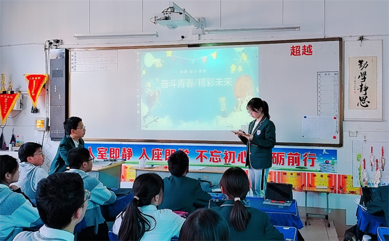 青春当奋斗,逐梦正当时