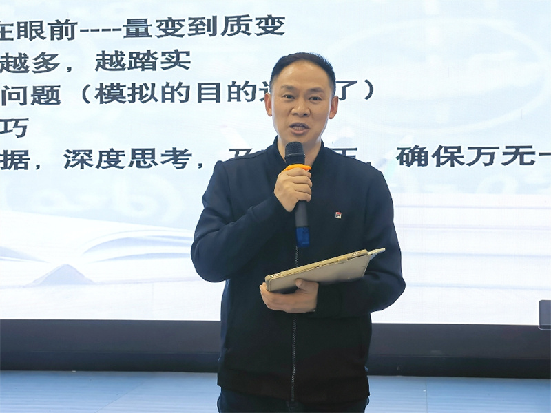 淮外初三级部举行期中教师研修会