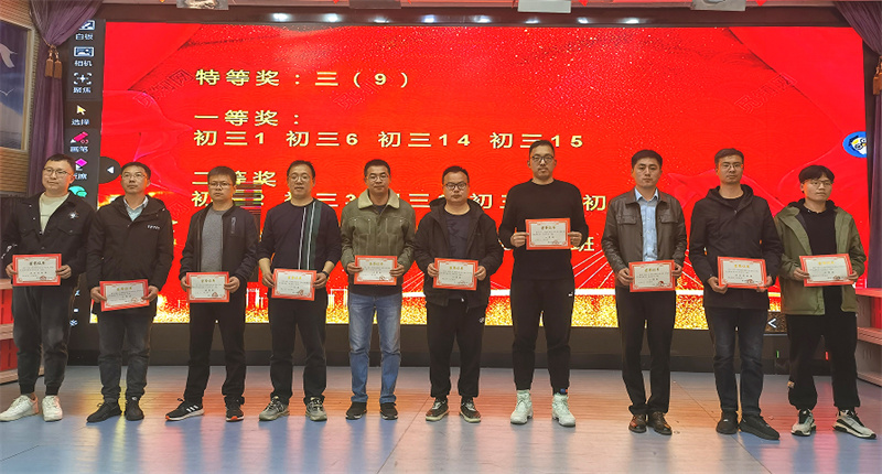 淮外初三级部举行期中教师研修会