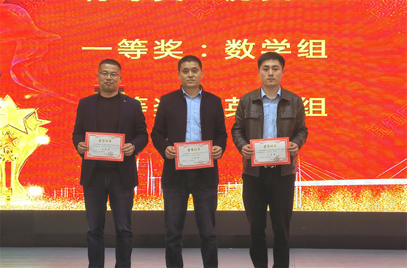 淮外初三级部举行期中教师研修会