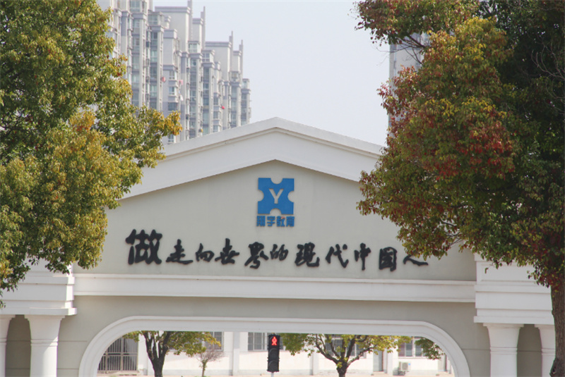 人间四月草木盛 淮外邀君共赏花
