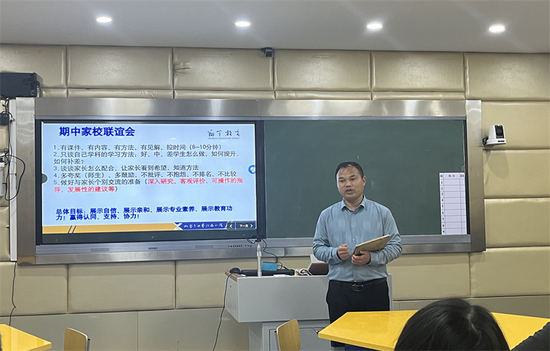 淮外初一:春风正暖育花开,家校同行向未来