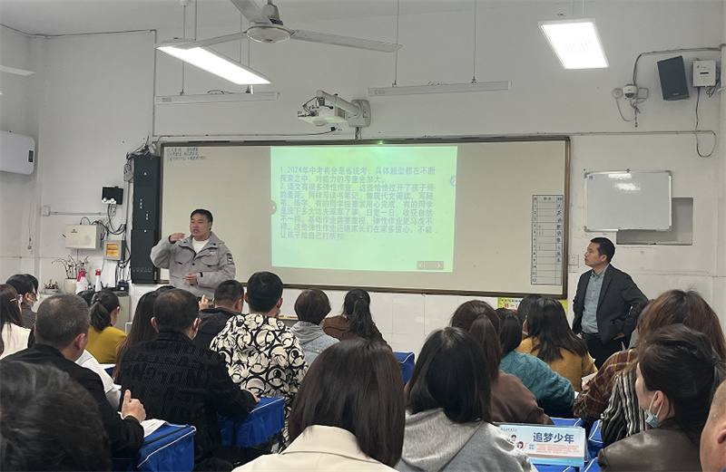 淮外初一:春风正暖育花开,家校同行向未来