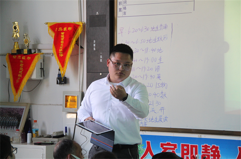 悦见花开赴美好,携手共育期未来