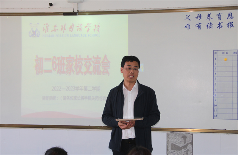 悦见花开赴美好,携手共育期未来