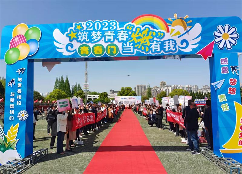 淮外初二年级举行青春仪式