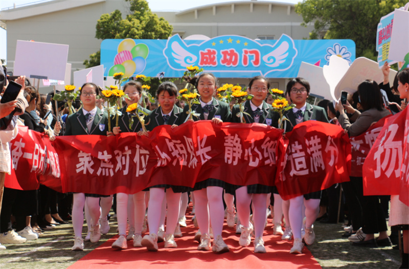 淮外初二年级举行青春仪式