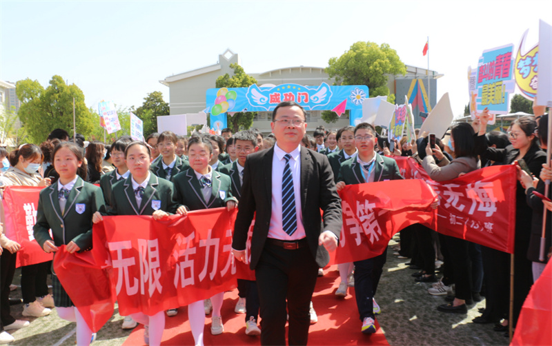 淮外初二年级举行青春仪式