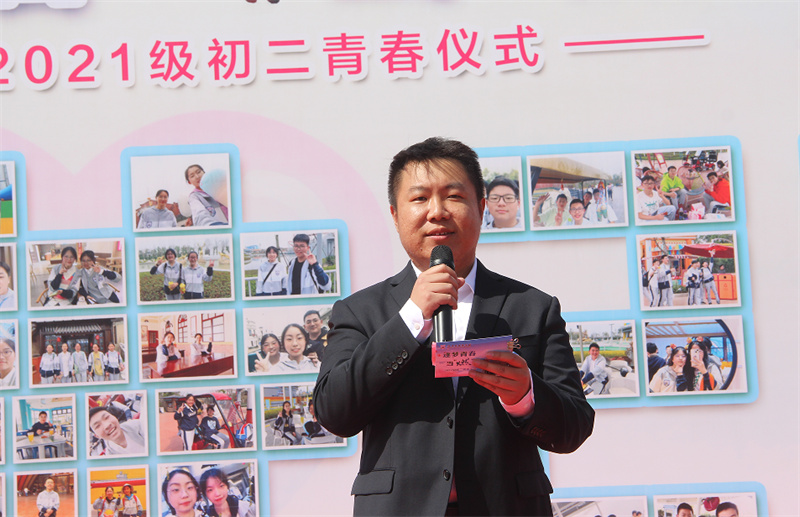 淮外初二年级举行青春仪式