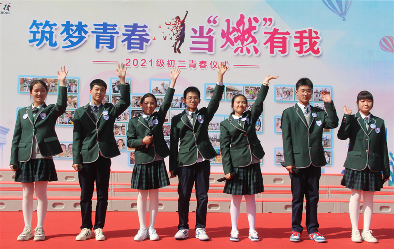 淮外初二年级举行青春仪式