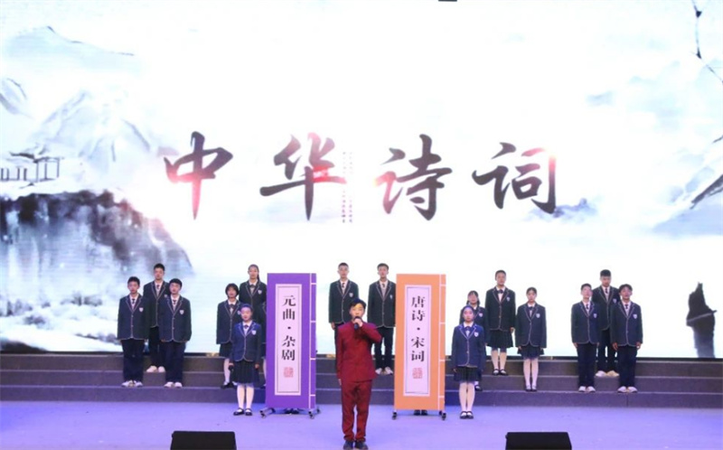 诗词诵读传经典,风雅诗韵润心田