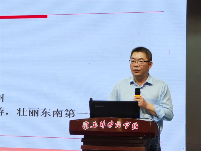赓续红色印记,弘扬地名文化