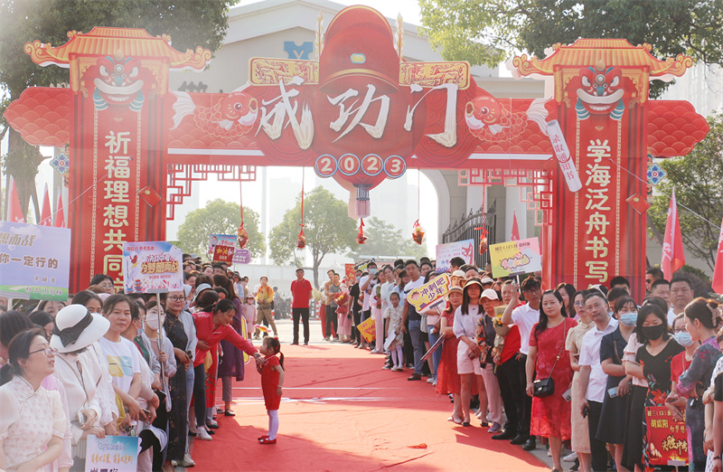 奔赴盛夏之约,祈福理想绽放