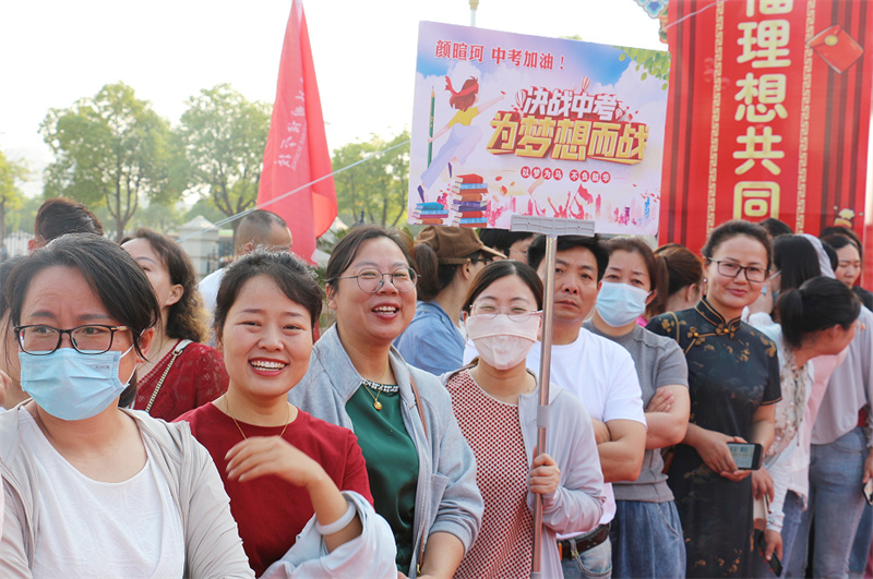 奔赴盛夏之约,祈福理想绽放