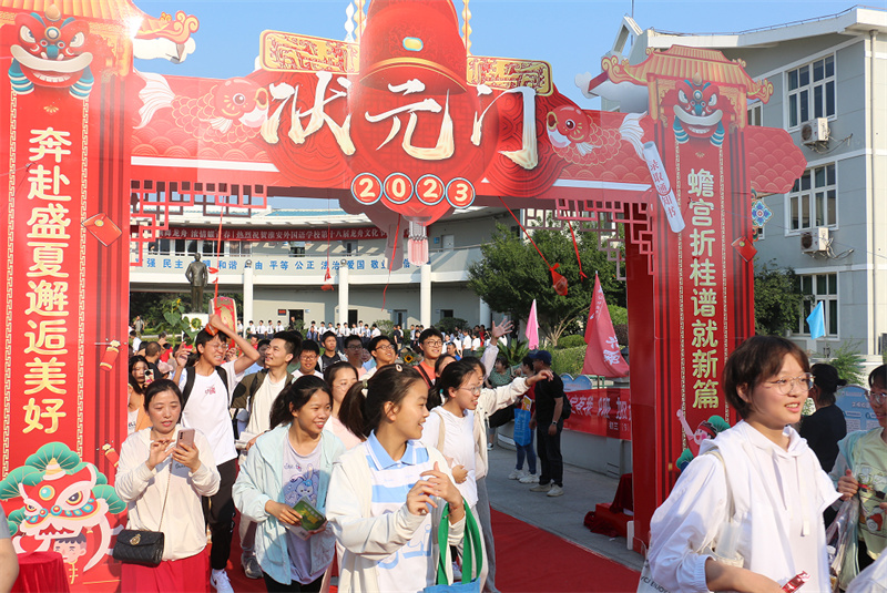 奔赴盛夏之约,祈福理想绽放