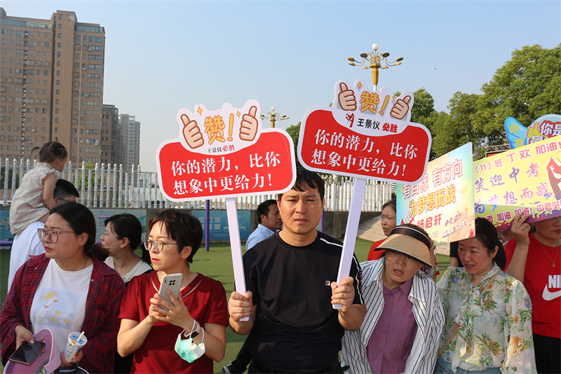 奔赴盛夏之约,祈福理想绽放