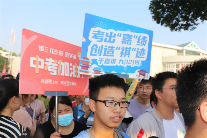 奔赴盛夏之约,祈福理想绽放