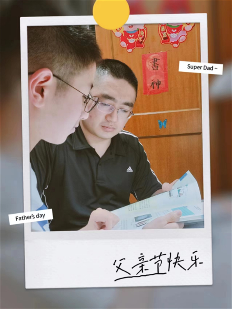 父爱无言,真情有迹