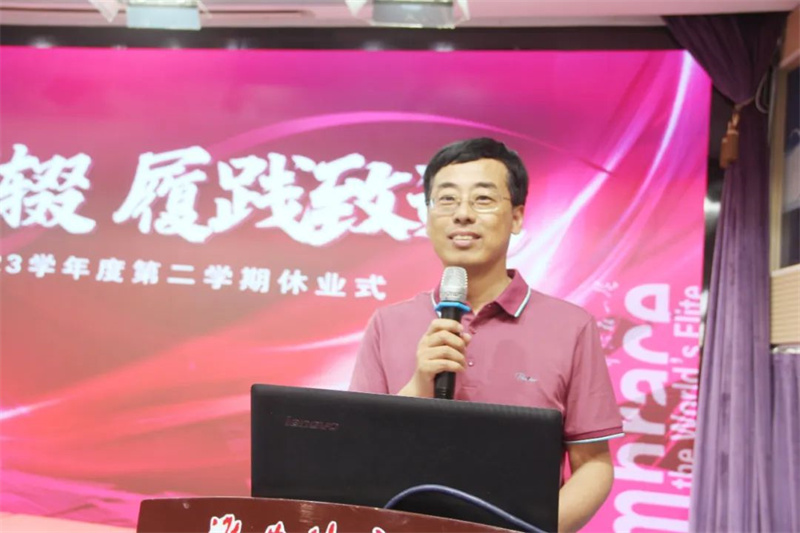 淮外举行2022-2023学年第二学期休业式