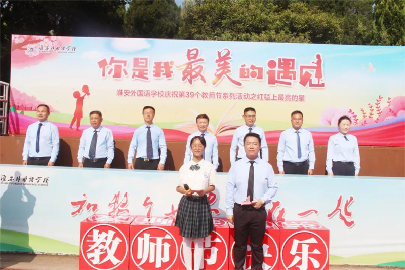 你是我最美的遇见
