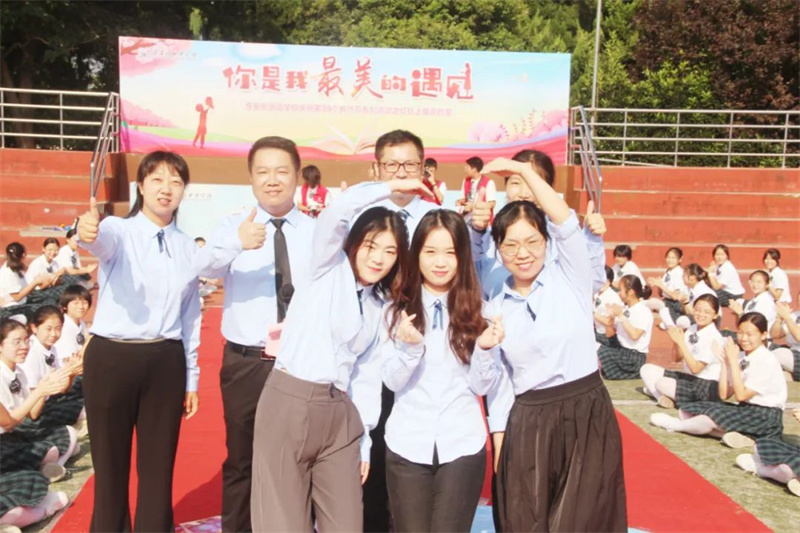 你是我最美的遇见
