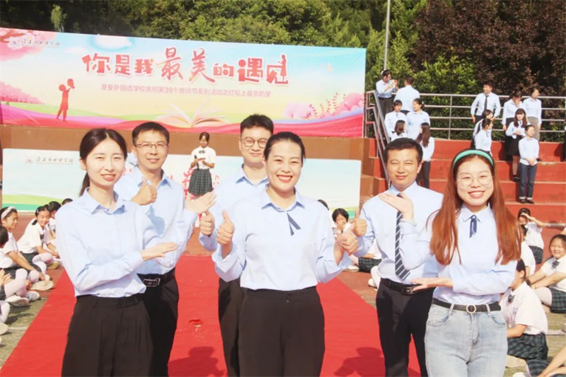 你是我最美的遇见