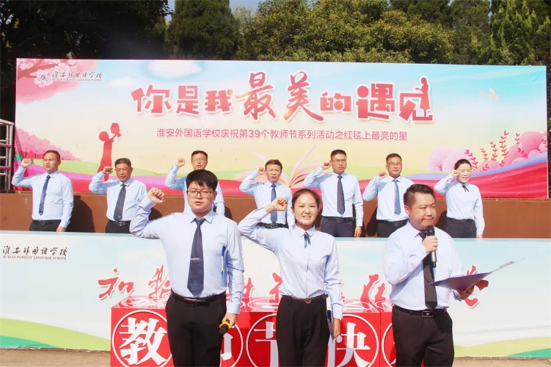 你是我最美的遇见