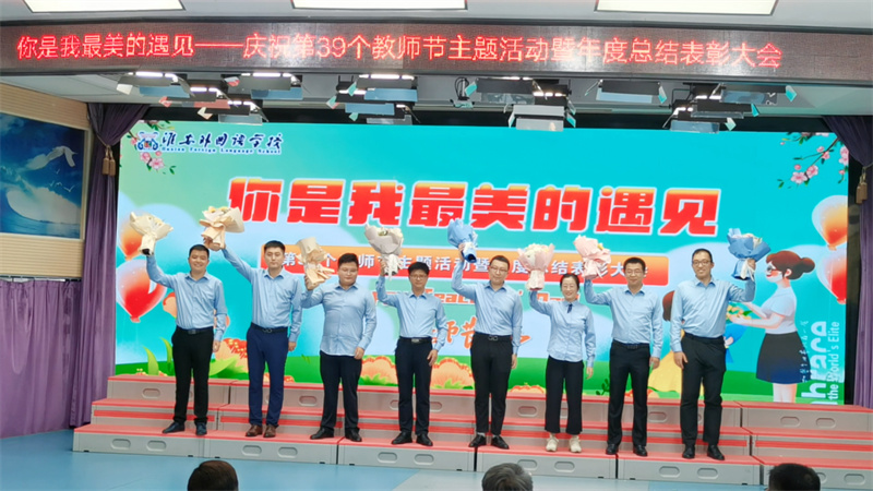 你是我最美的遇见