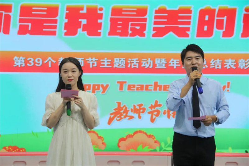 你是我最美的遇见