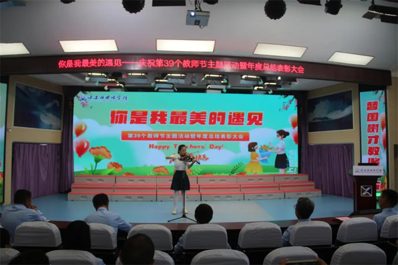 你是我最美的遇见