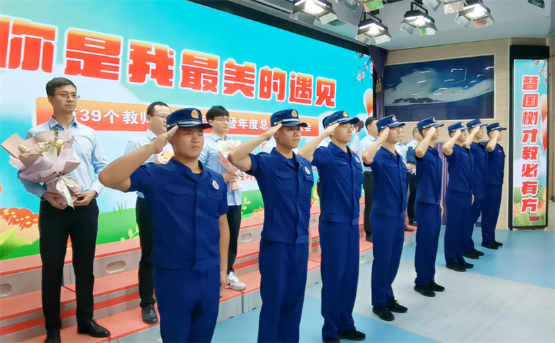 你是我最美的遇见