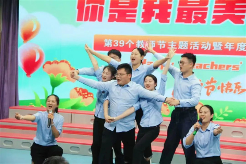 你是我最美的遇见