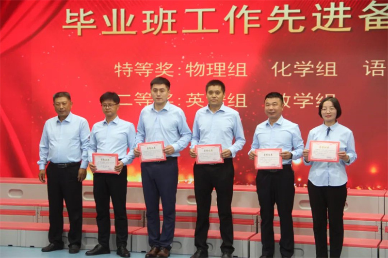 你是我最美的遇见