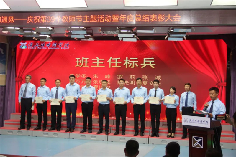 你是我最美的遇见