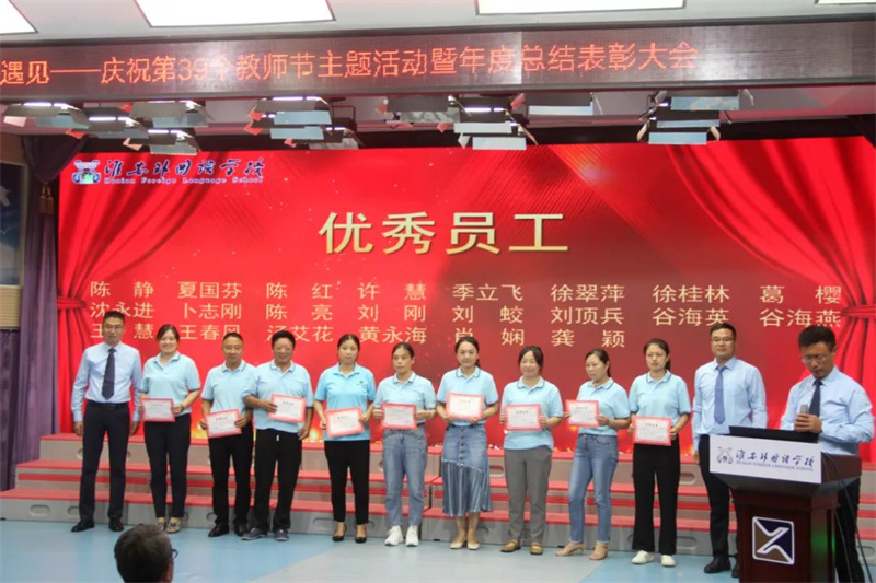 你是我最美的遇见