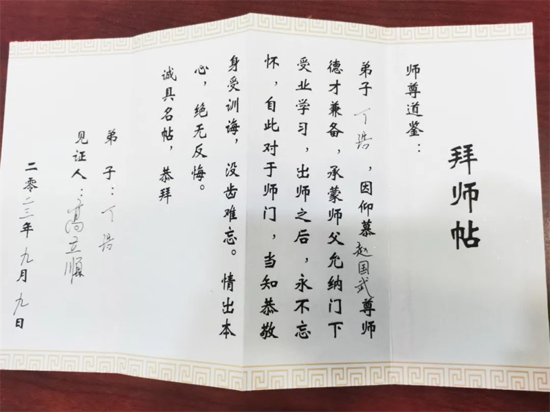 你是我最美的遇见