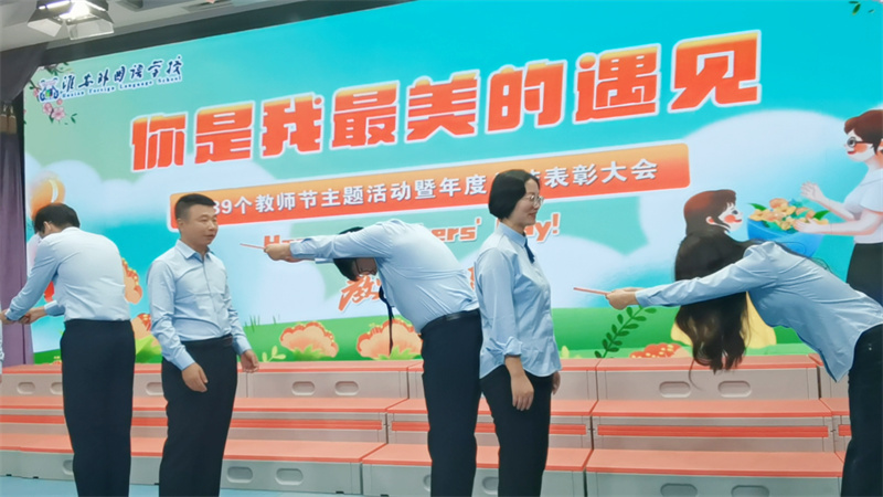你是我最美的遇见
