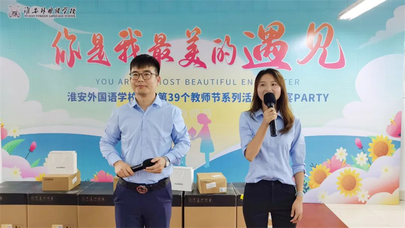 你是我最美的遇见