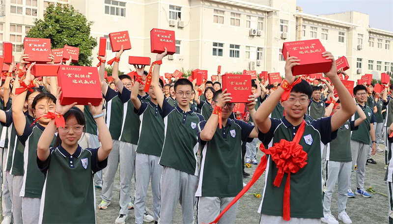 温州翔宇中学高考喜报图片