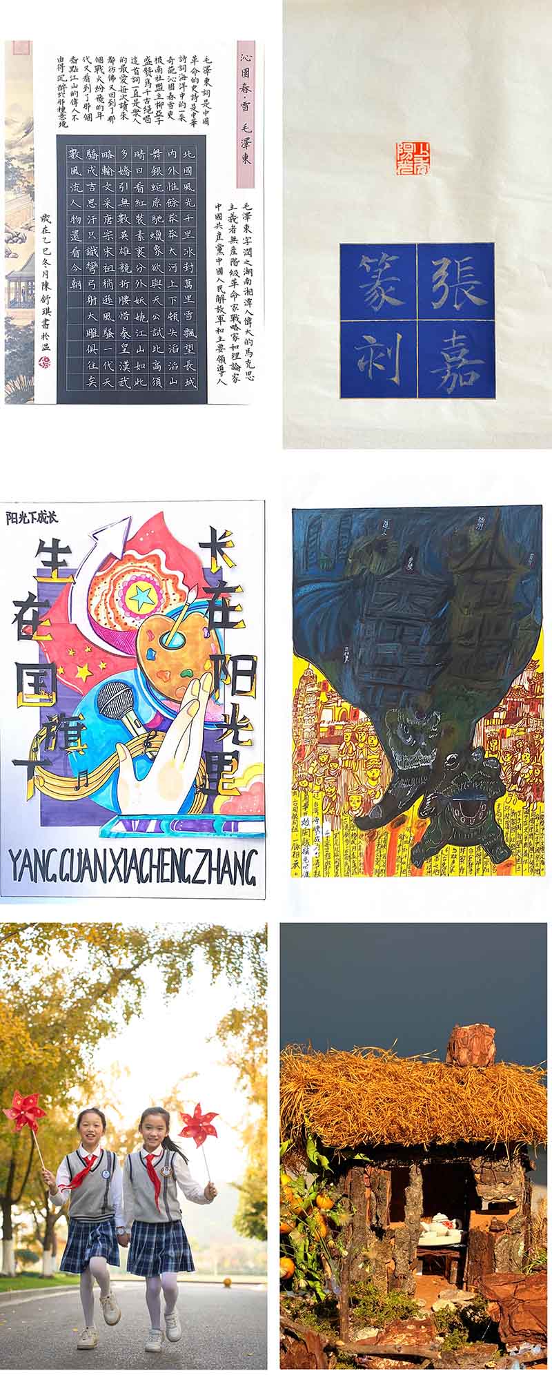 ������ 2020��2�� 28.9x20.7cm ���� 2.jpg